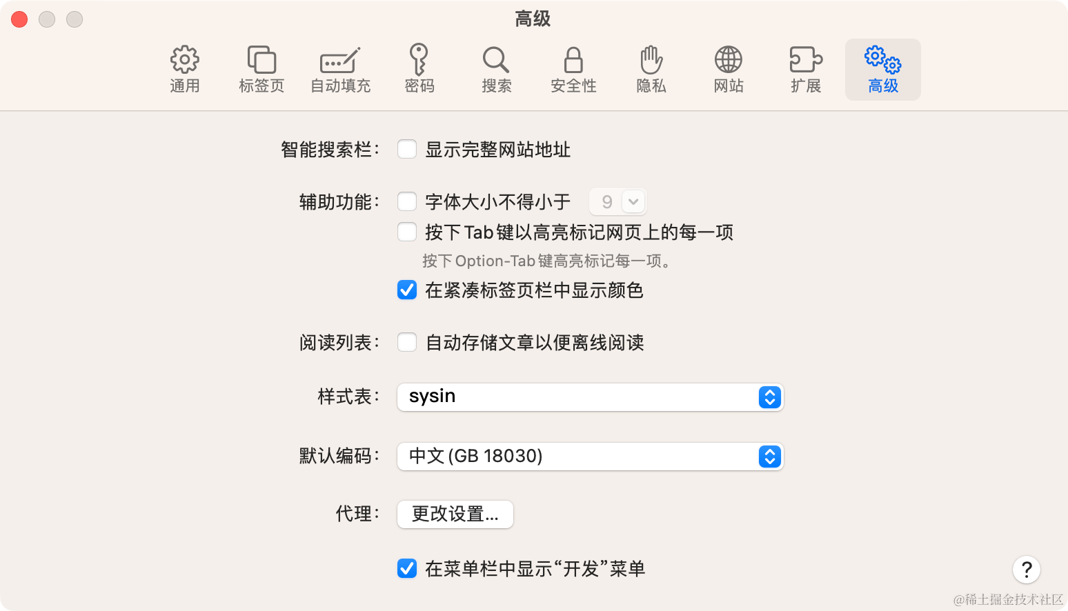safari-clear-dns-cache-setting