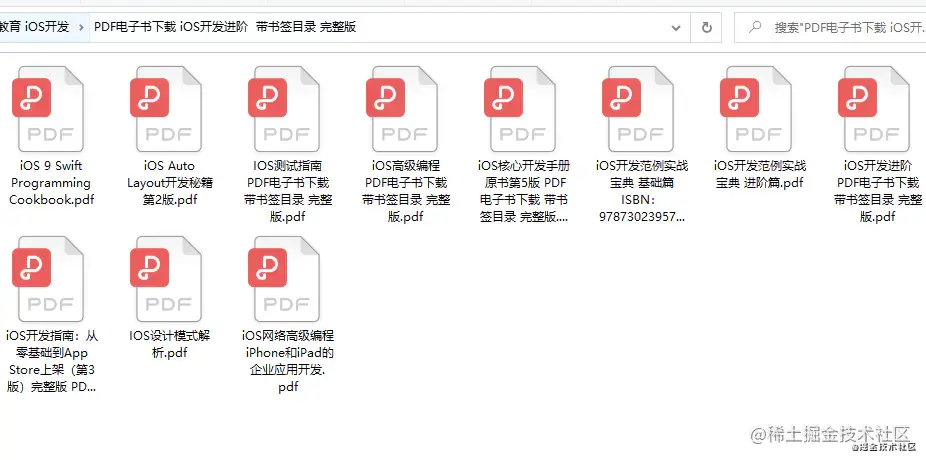 开发类进阶书籍