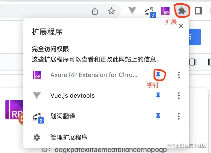 截屏2023-02-26 下午1.41.50.png