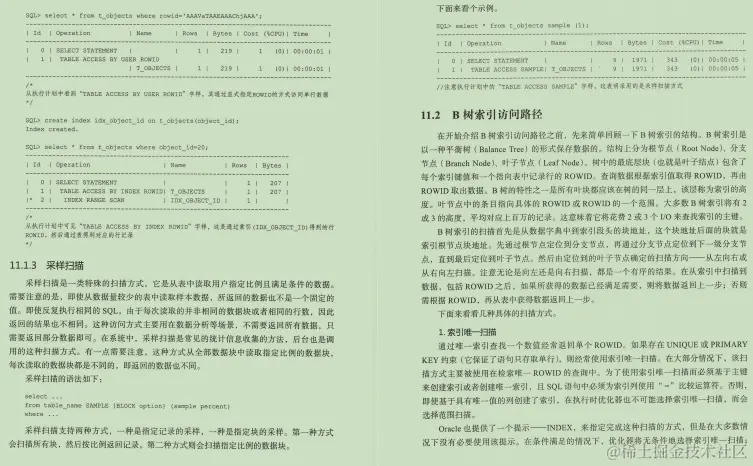 吹爆！阿里专家手码“数据库优化速成小册”Github现已疯传