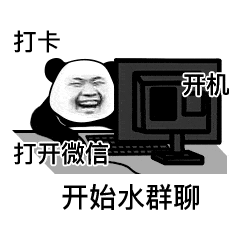 躺不平卷不赢的夹角打工人于2023-12-27 09:28发布的图片