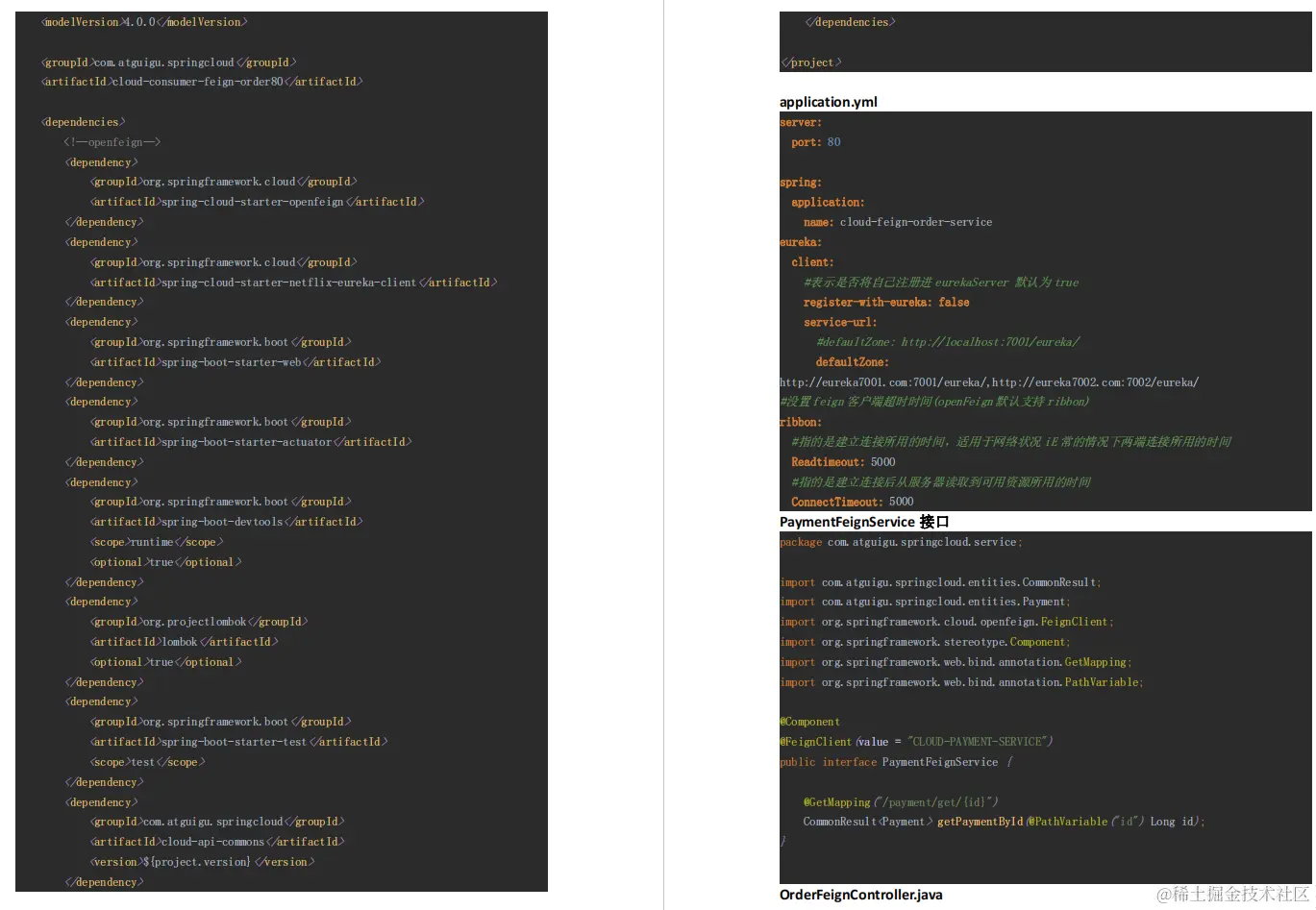 手把手教你，从零开始搭建Spring Cloud Alibaba！这份笔记太牛了