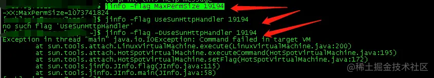 jinfo -flag MaxPermSize 1919 