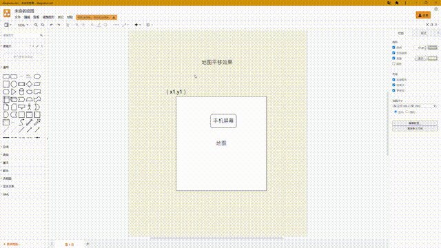 diagrams.net - 未命名绘图 - diagrams.net 2022-06-28 10-23-11 00_00_00-00_00_30.gif