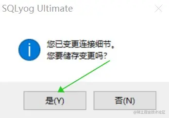 Dingtalk_20230323222953.jpg