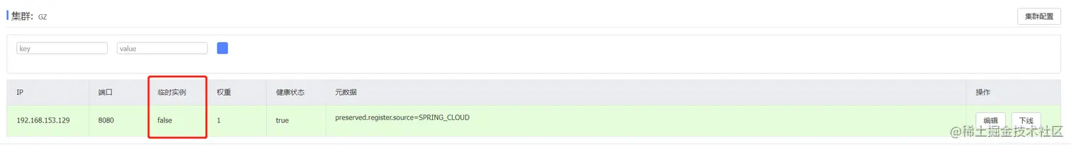 image-20220519171030742