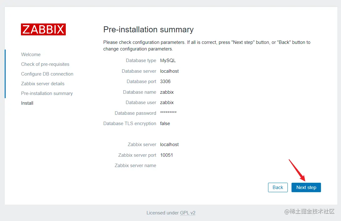 image-20210818114735323