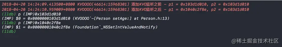 setage的方法实现的地址在添加KVO前后的变化