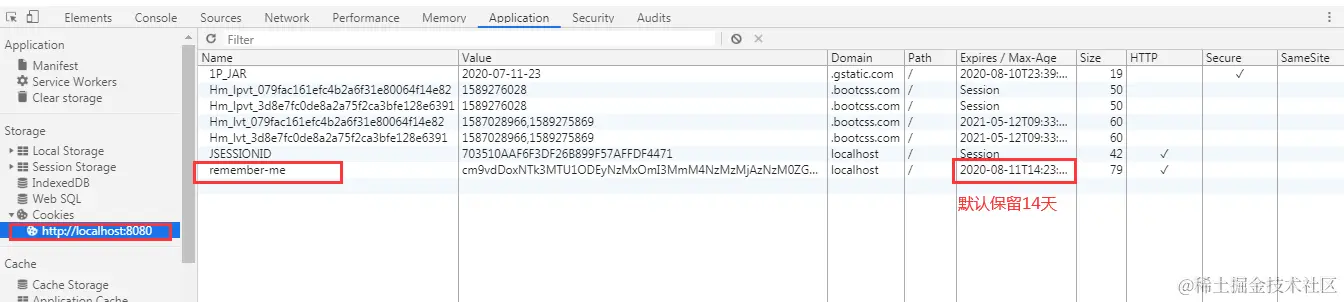 image-20200728222706154