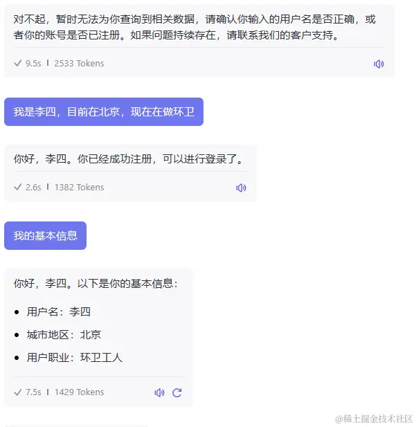 1709046927092.png