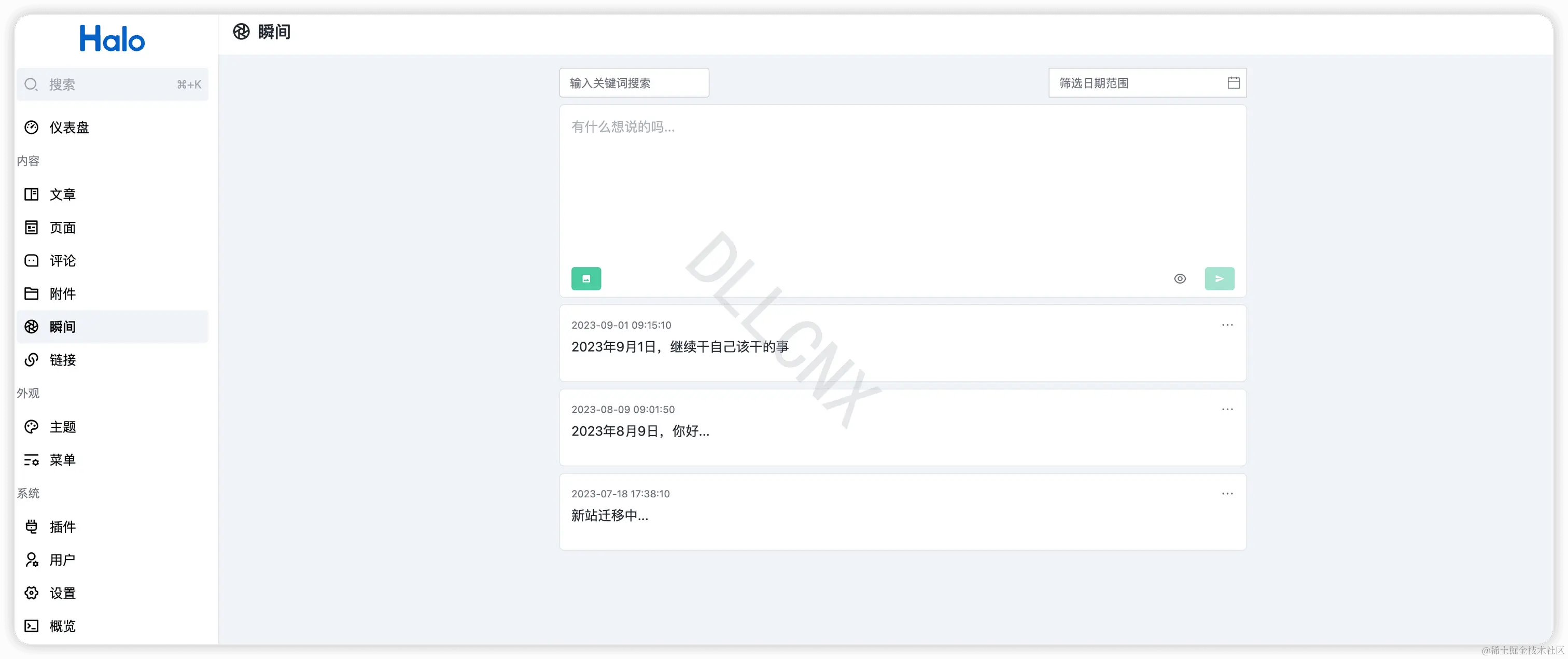 image-20240227211107286