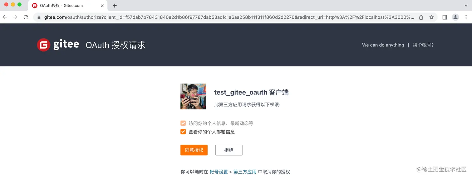 image-20220805102952075