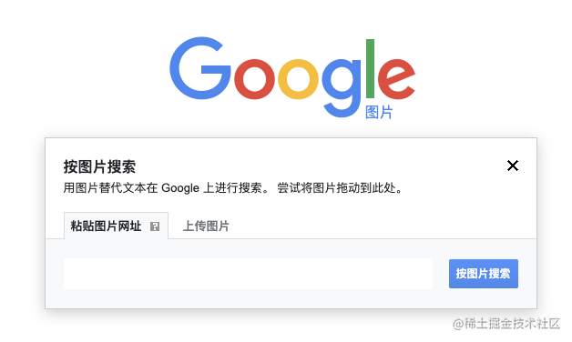 自从掌握了 Google 和 Baidu 的 16 个高级搜索技巧，我再也没有解决不了的 bug 了