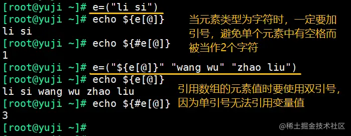 4.4 数组扩写5.png