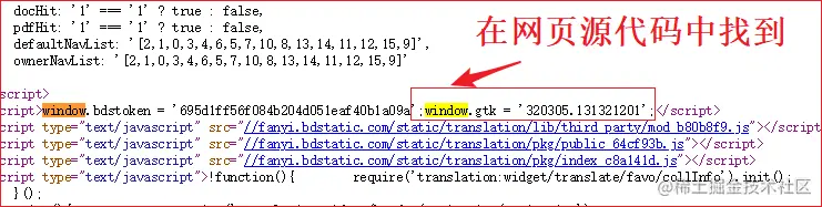 [外链图片转存失败,源站可能有防盗链机制,建议将图片保存下来直接上传(img-qwIPDHr0-1592054335914)(D:\Python\Python笔记\爬虫高级\js调试\assets.png)]