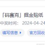 小牛马开发于2024-04-24 09:12发布的图片