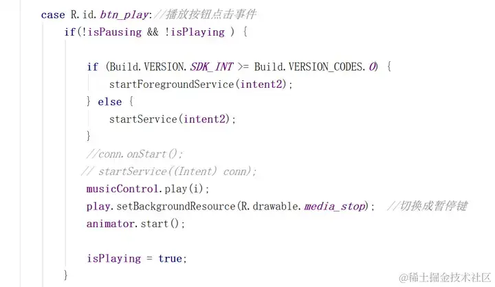 Android课程设计大作业-音乐解压器源码+课程设计报告