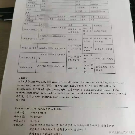 麒麟IT于2021-05-09 21:53发布的图片