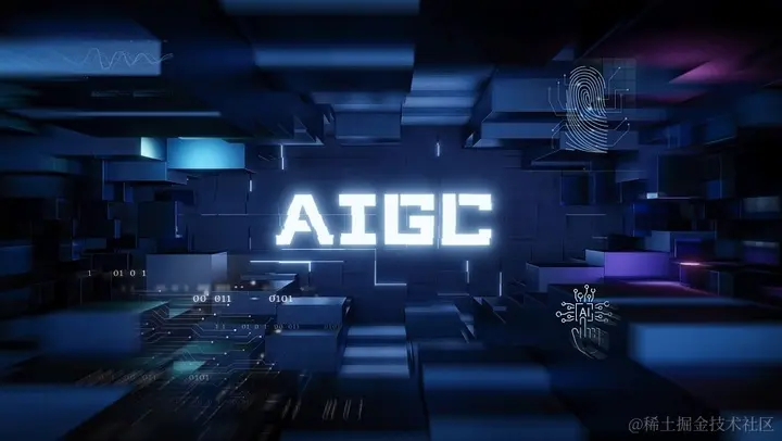 科技部监督司发布的《负责任研究行为规范指引（2023）》禁止使用生成式AI直接生成申报材料