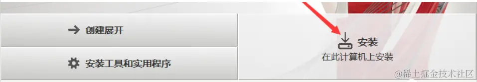 DeST 2.0 | Win中文版