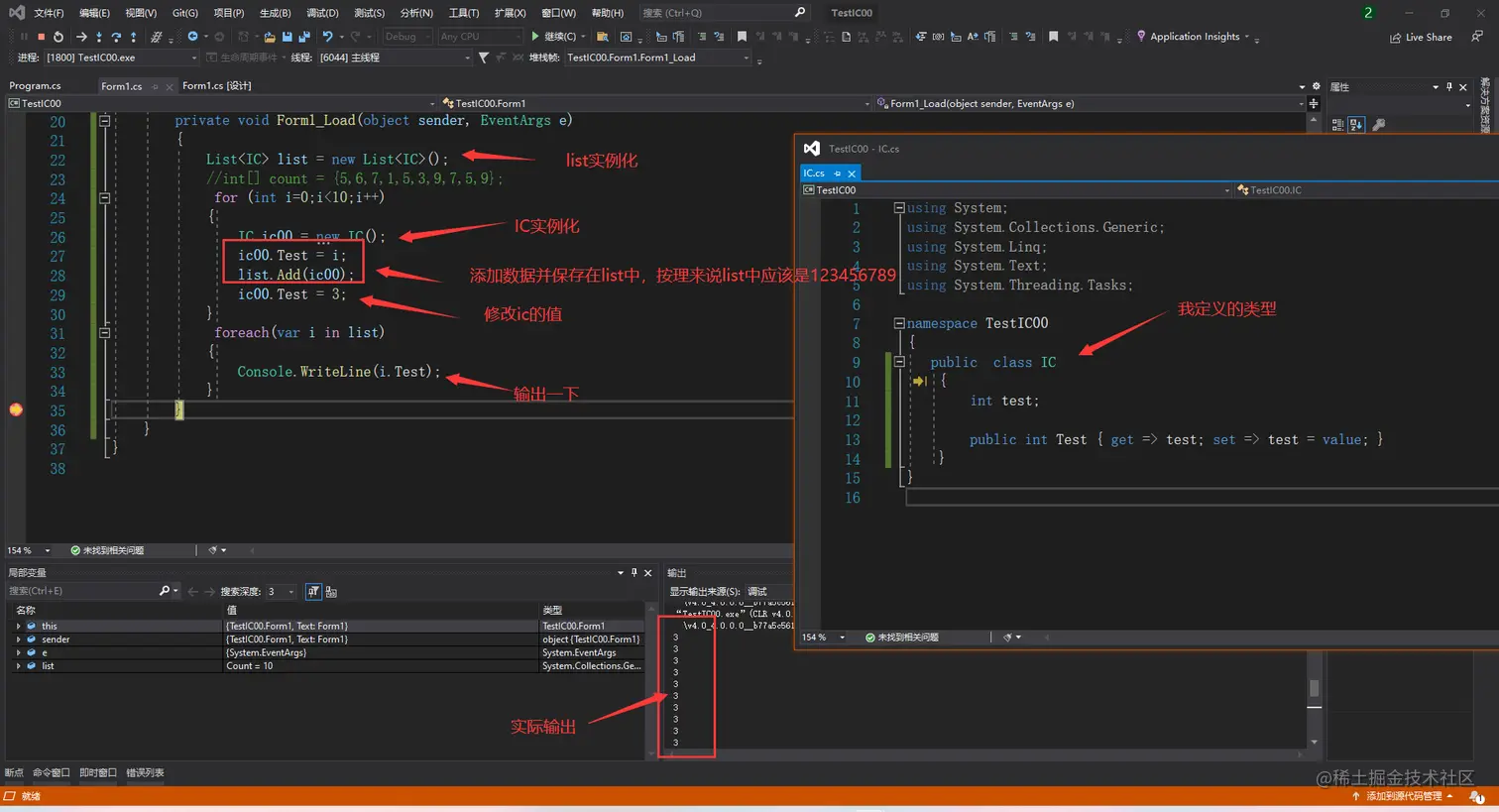 image-20220813180132201