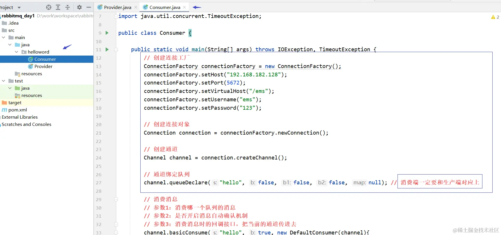 image-20220823160427372