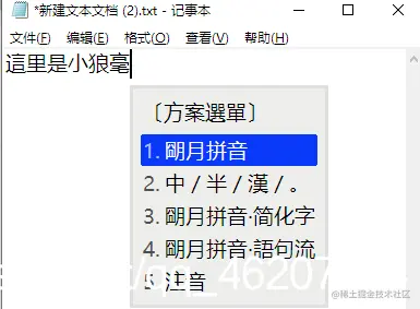 在这里插入图片描述