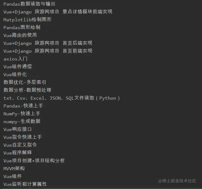 image-20211207094039522