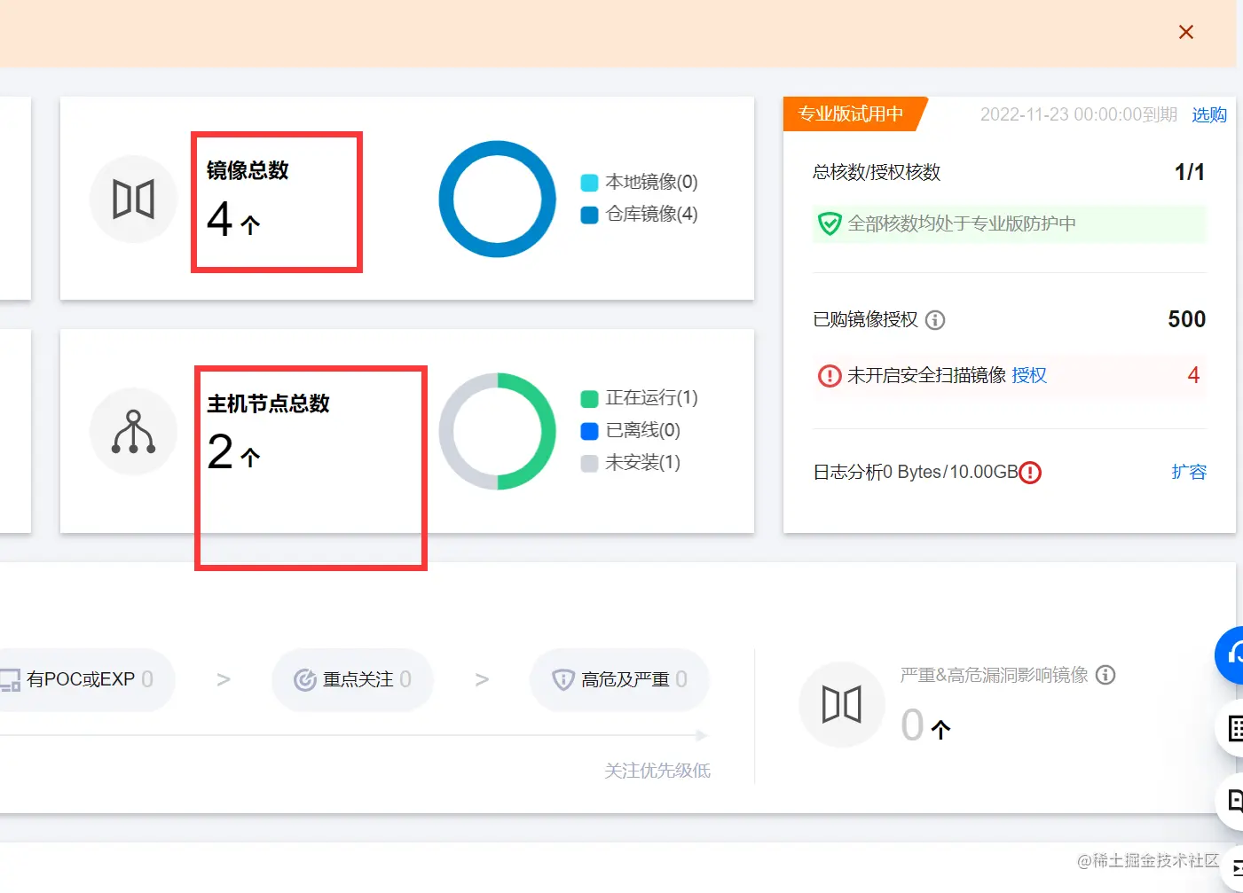 image-20221115234846874