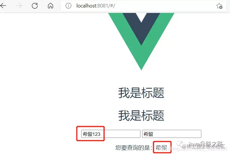 「前端Vue学习系列」二、Vue基础篇