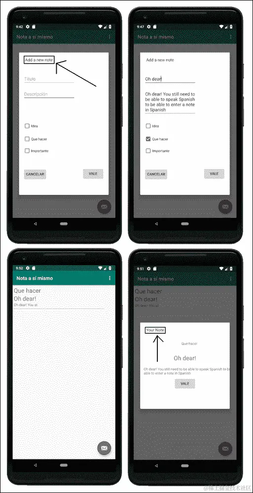 在德语或西班牙语中运行 Note to self