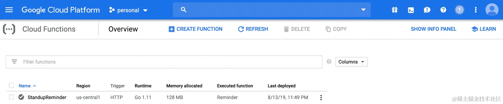 图 2.46：每日提醒功能