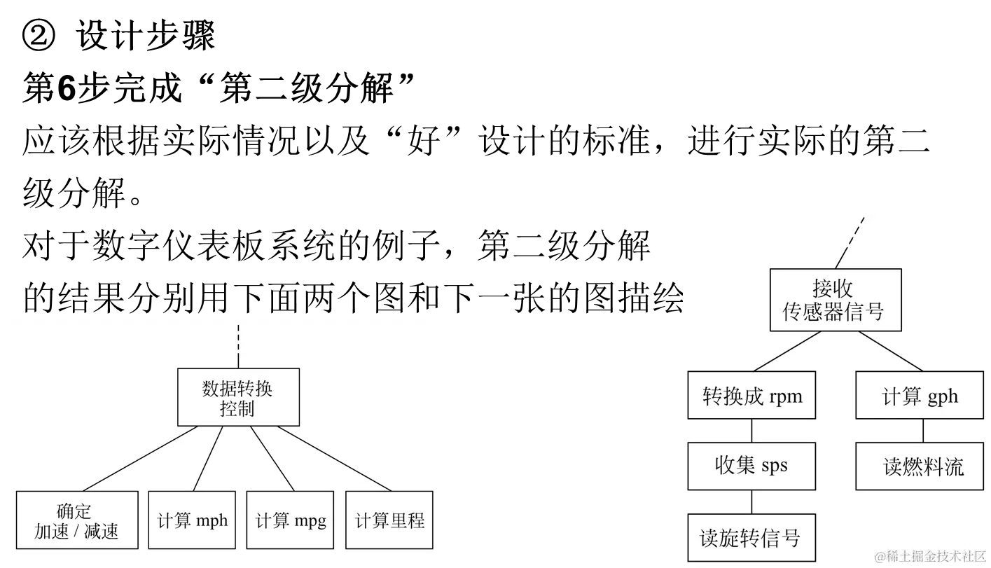 image-20231107194526080