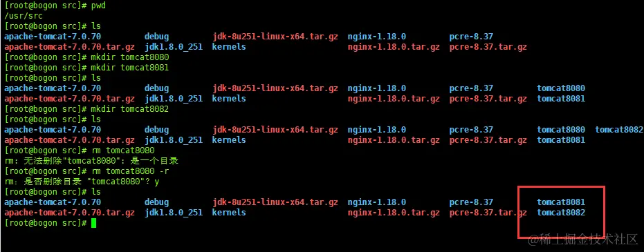 image-20200703132442979