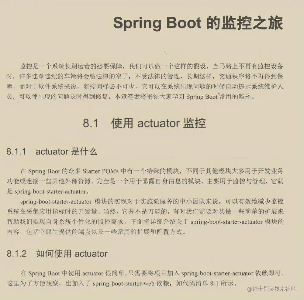 胜天半子！阿里SpringBoot全栈笔记首发，源码实战齐飞