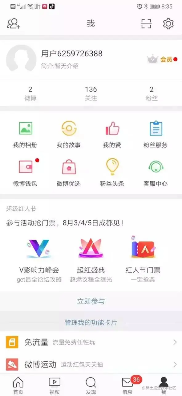Java并发异步编程，原来十个接口的活，现在只需要一个接口