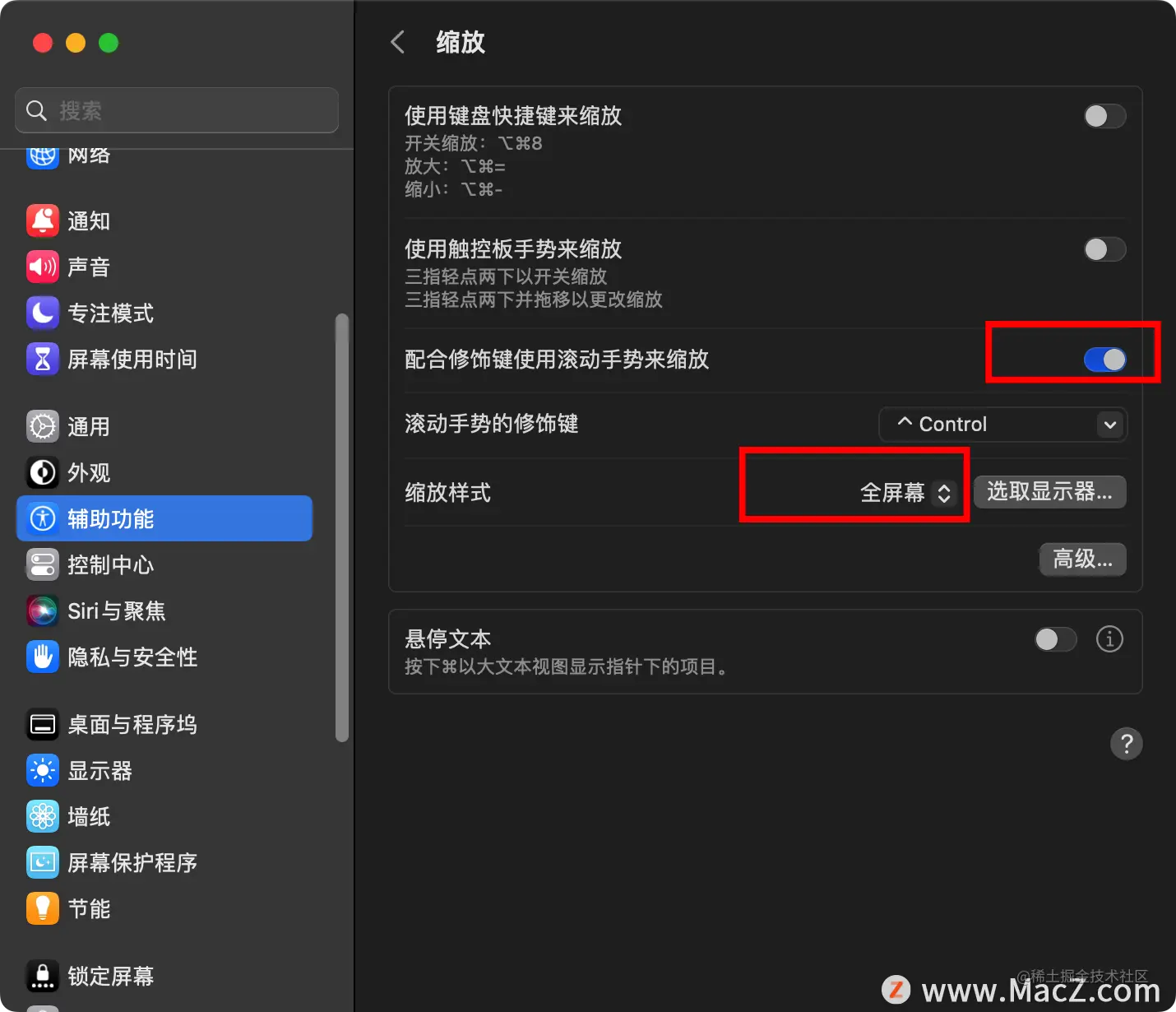 如何在Mac 上缩小在Mac 上缩放特定窗口（例如网络浏览器）的最快方法是按Command 键和+（加号）放大， - 掘金