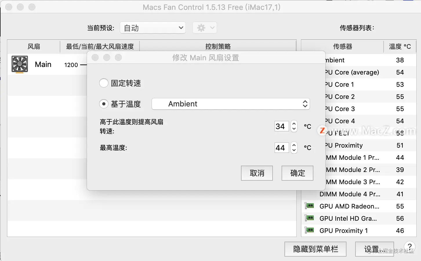 自定义风扇转速，解决mac双系统发热问题Macs Fan Control可以让用户查看到主要Mac 硬件的实时温度、以- 掘金