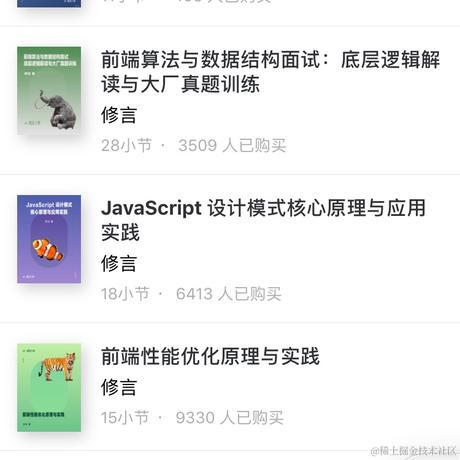 面向白piao开发于2020-11-11 15:25发布的图片