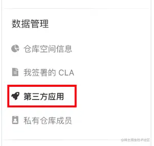 image-20220805143005872