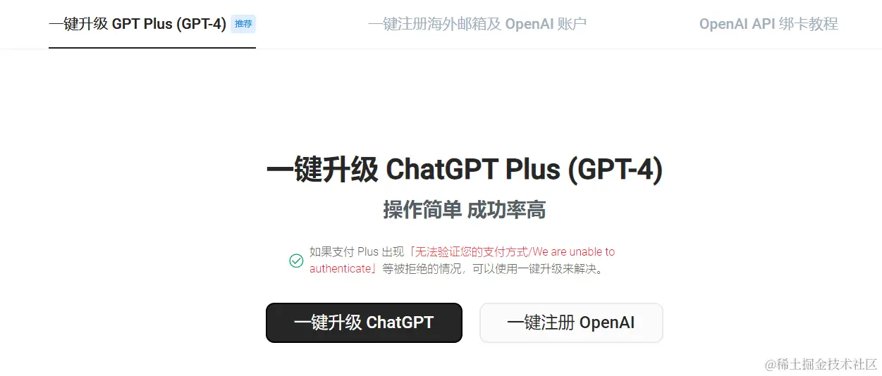 image-20240126214559219