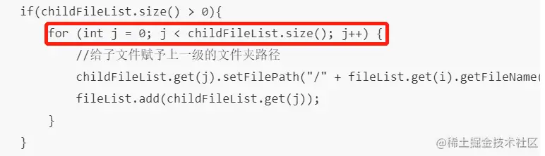 正确写法截图