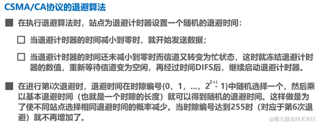 image-20230723214245718