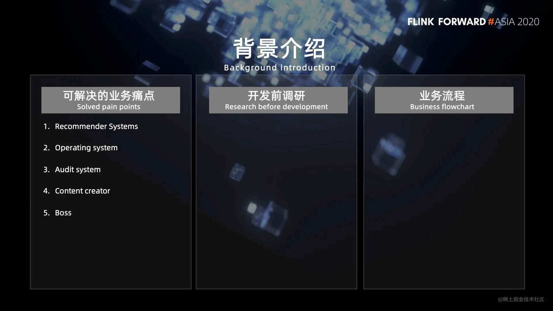 腾讯看点基于Flink构建万亿数据量下的实时数仓及实时查