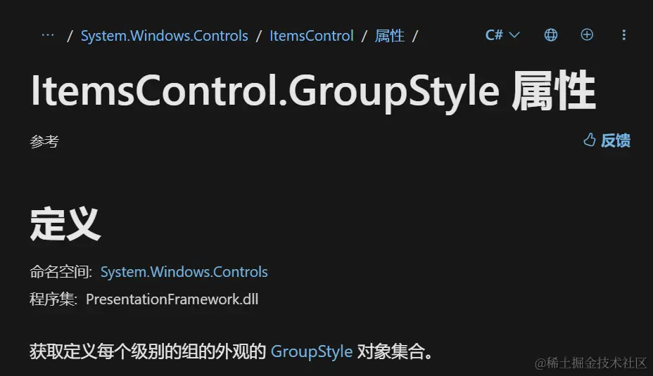 image-20240617110520481