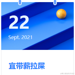 锦鲤本李于2021-09-22 09:39发布的图片