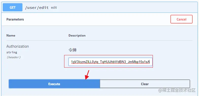 Spring Boot:整合Spring Security