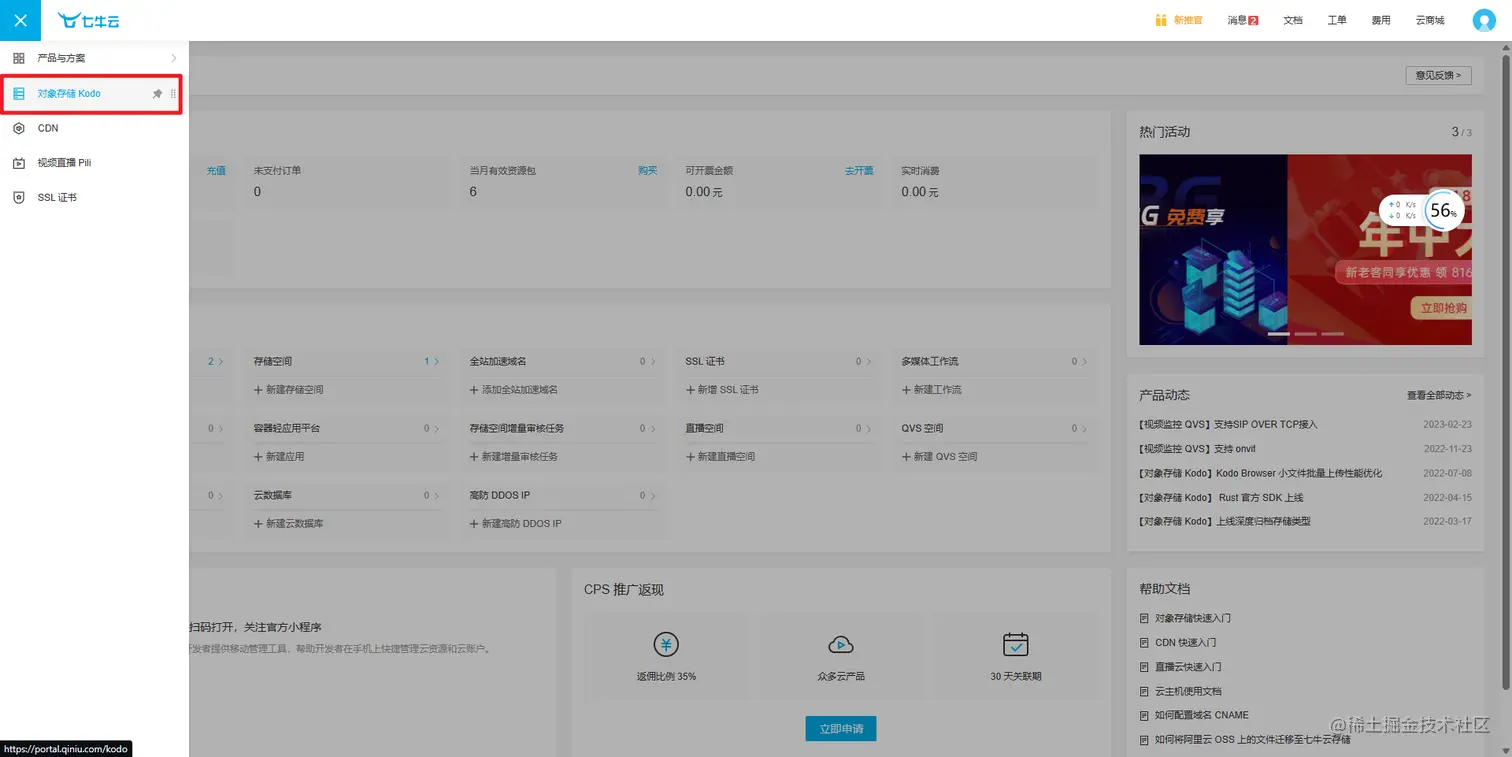 image-20230526011116917