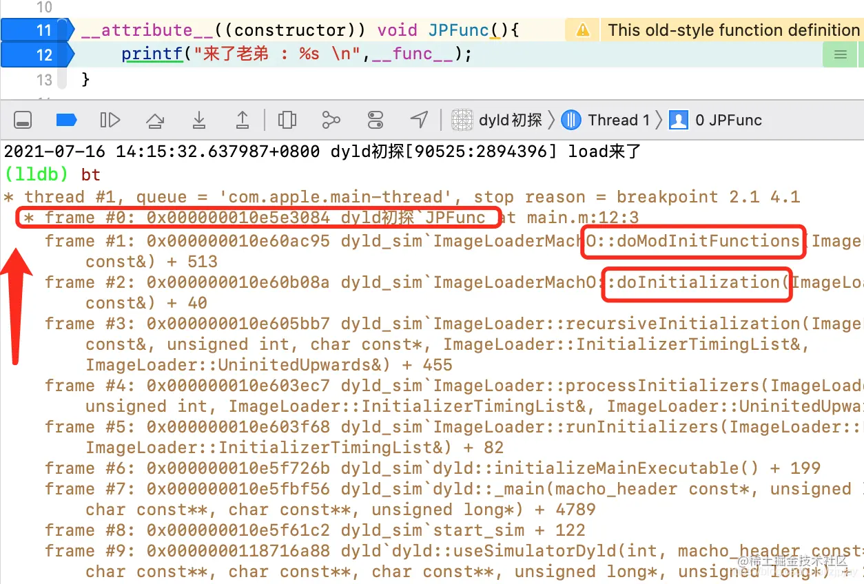 bt查看堆栈信息