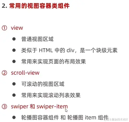 image-20231106022343046